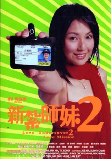 女人的爸爸
